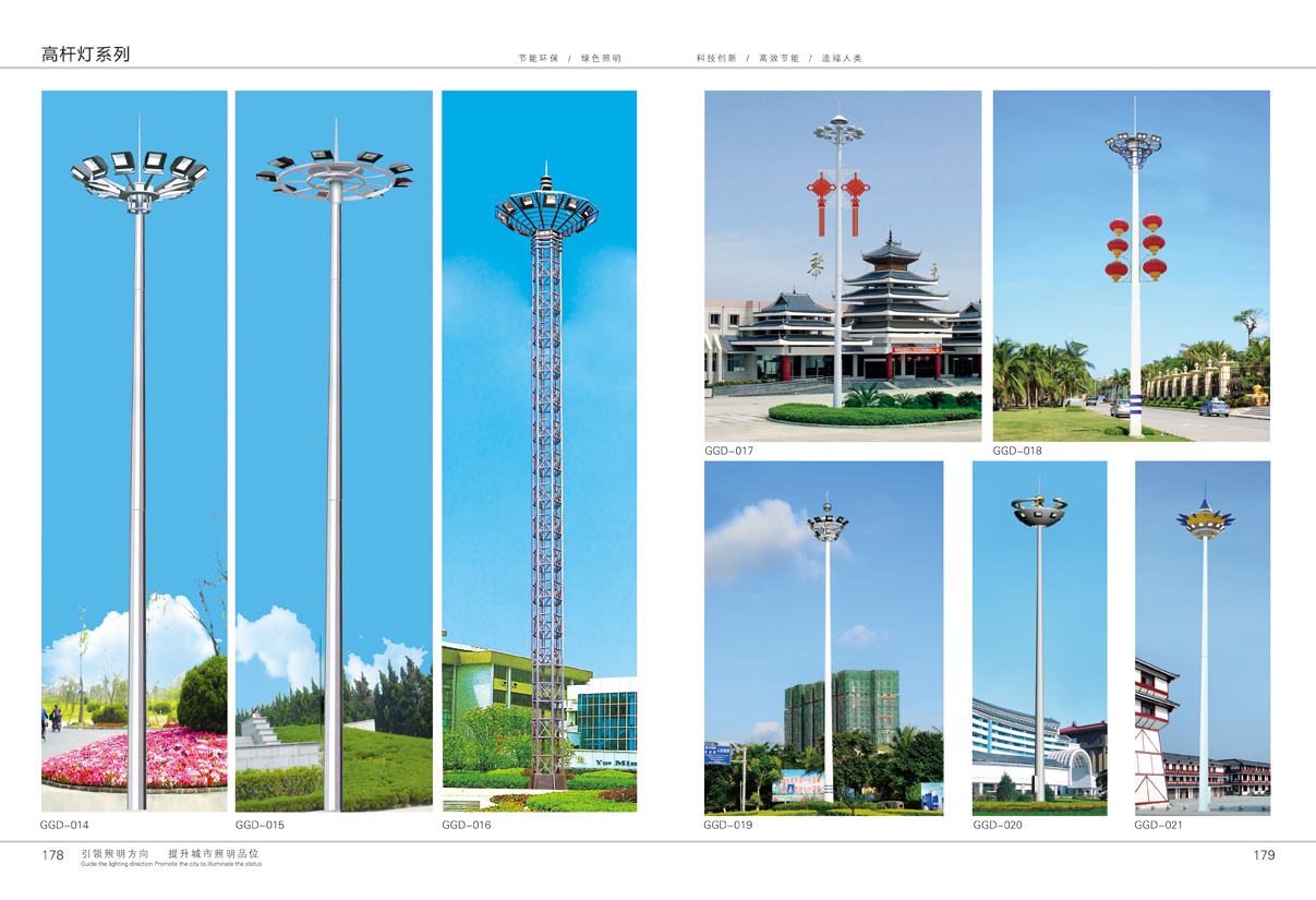 �ߗU��GGD014-021